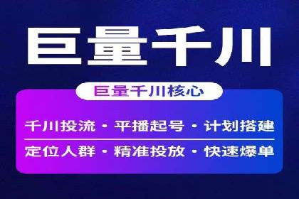 百度竞价费用全解析：看这些企业如何精准投入